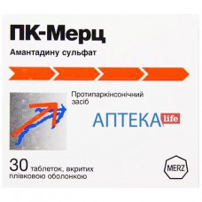 ПК-МЕРЦ таблетки, п/плен. обол., по 100 мг №30 (10х3)